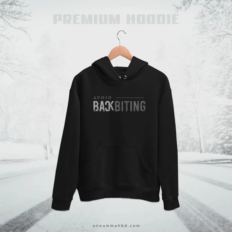 Pullover Hoodie - Avoid Backbiting